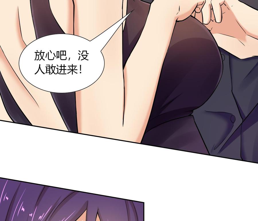 第116话 黑羽来访(1/2)-第117话