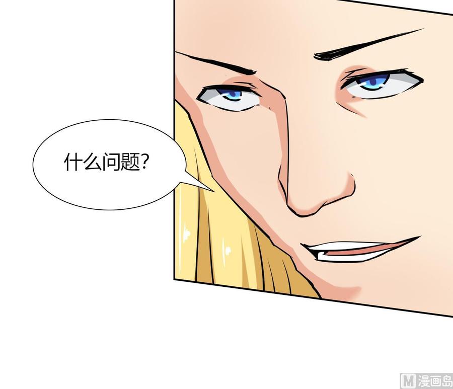 第116话 黑羽来访(1/2)-第117话