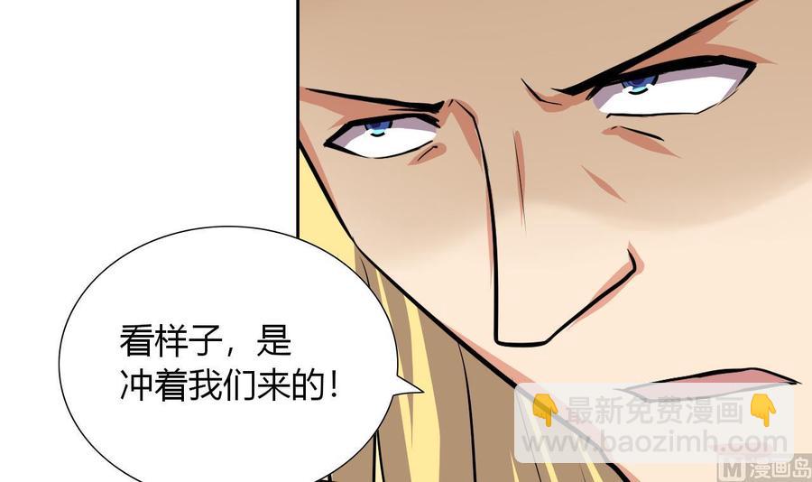 第116话 黑羽来访(1/2)-第117话