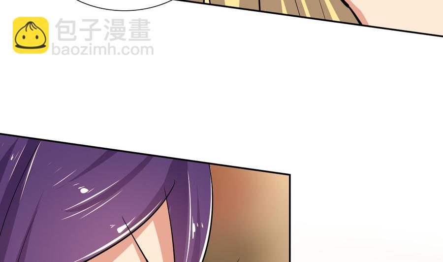 第116话 黑羽来访(1/2)-第117话