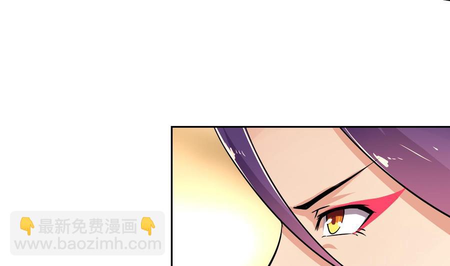 第116话 黑羽来访(1/2)-第117话