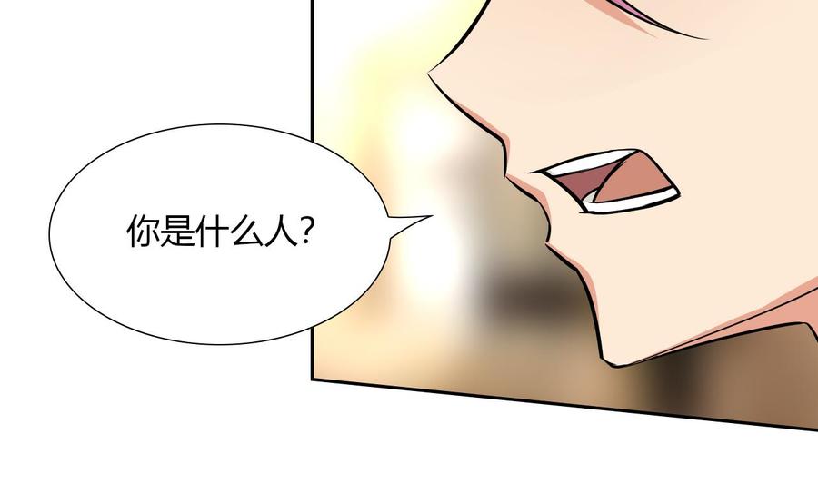 第116话 黑羽来访(1/2)-第117话