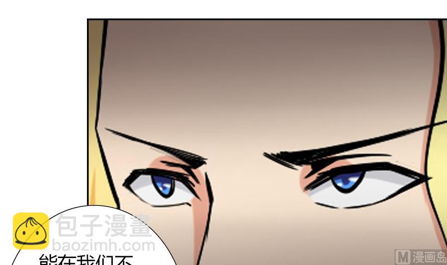 第116话 黑羽来访(1/2)-第117话