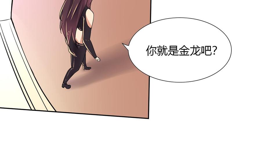 第116话 黑羽来访(1/2)-第117话