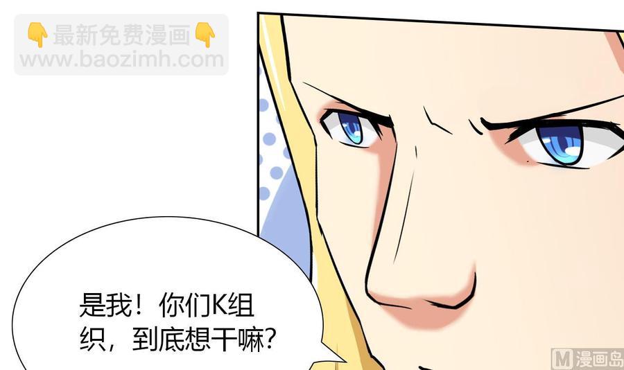 第116话 黑羽来访(1/2)-第117话