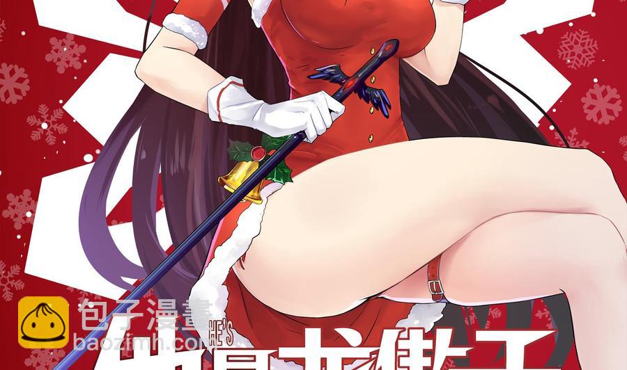 第116话 黑羽来访(1/2)-第117话