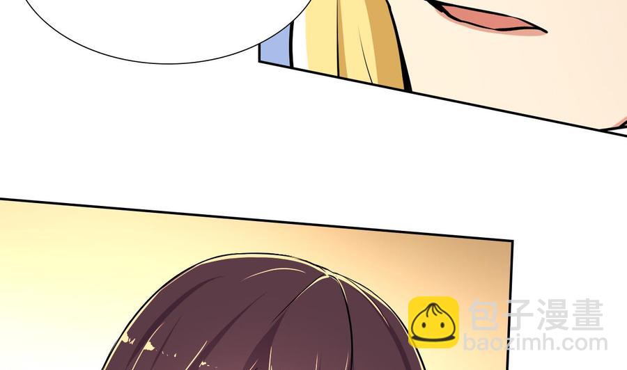 第116话 黑羽来访(1/2)-第117话