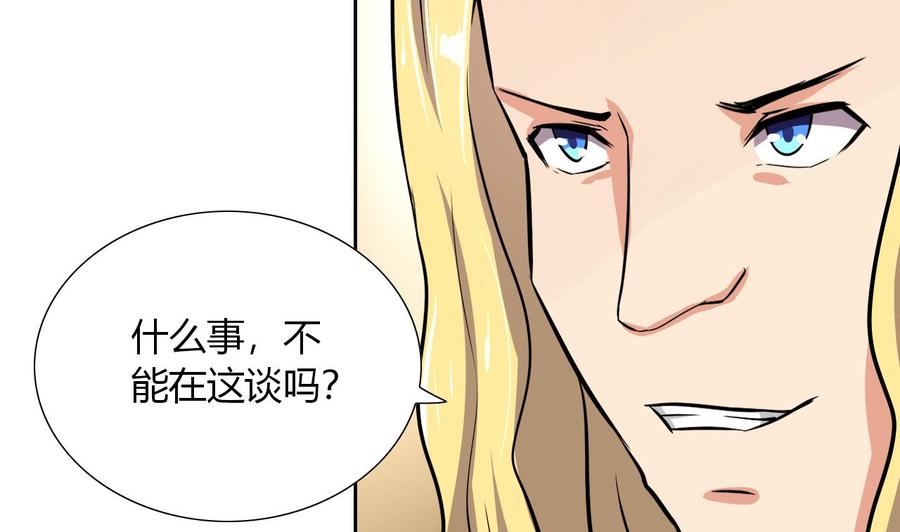 第116话 黑羽来访(1/2)-第117话