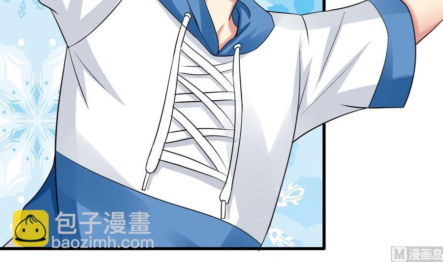 第118话 救黑羽-第119话