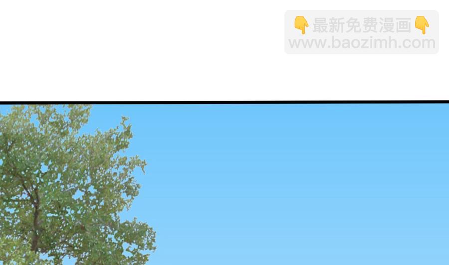 第118话 救黑羽-第119话