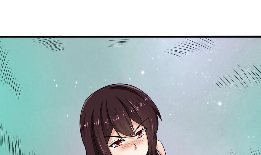 第118话 救黑羽-第119话