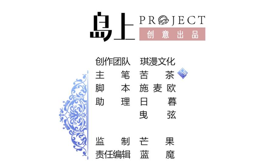 第118话 救黑羽-第119话