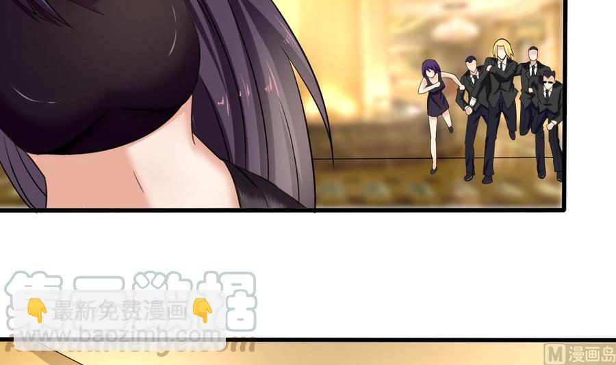 第118话 救黑羽-第119话