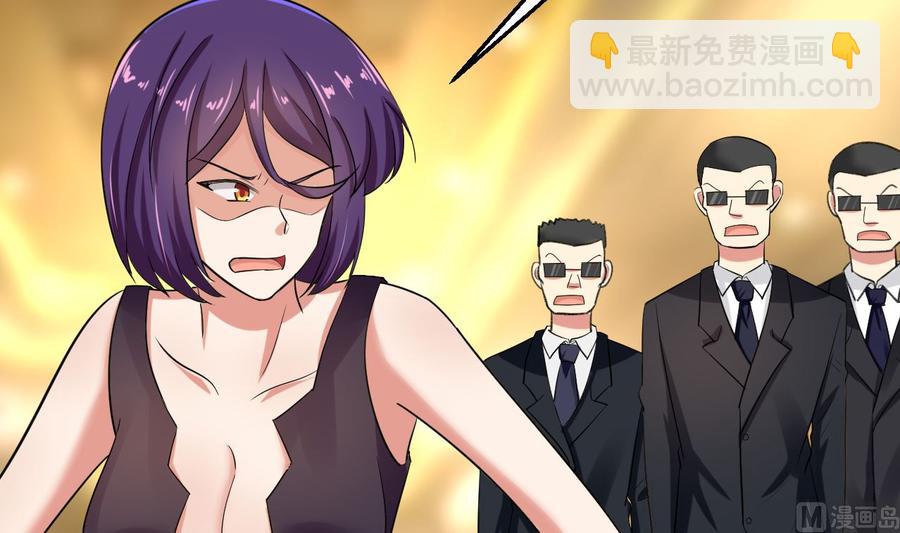 第118话 救黑羽-第119话