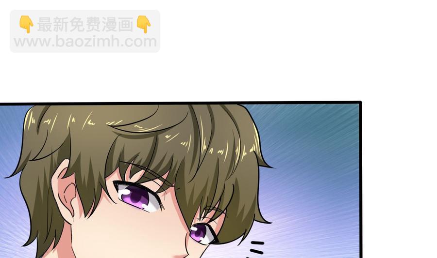 第118话 救黑羽-第119话