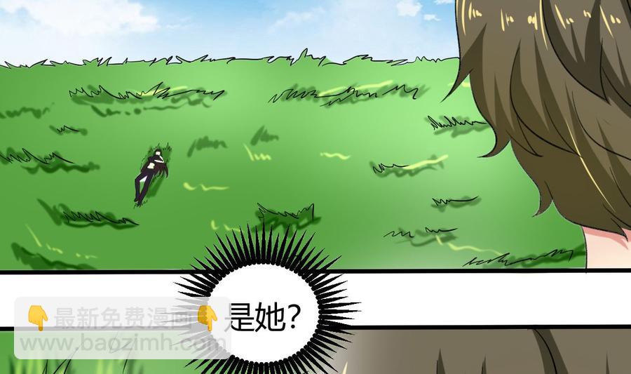 第118话 救黑羽-第119话