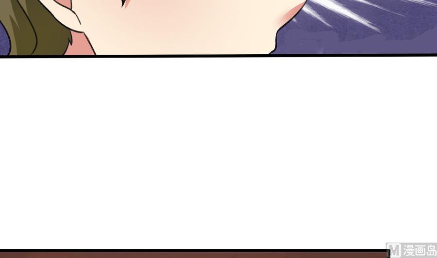 第118话 救黑羽-第119话