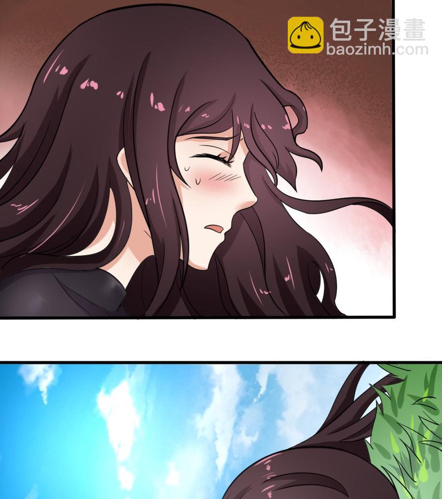 第118话 救黑羽-第119话