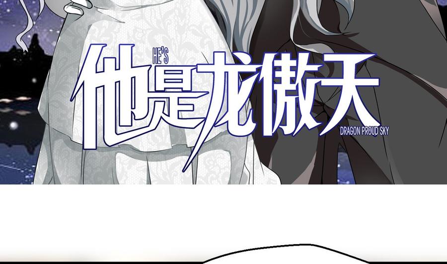 第118话 救黑羽-第119话