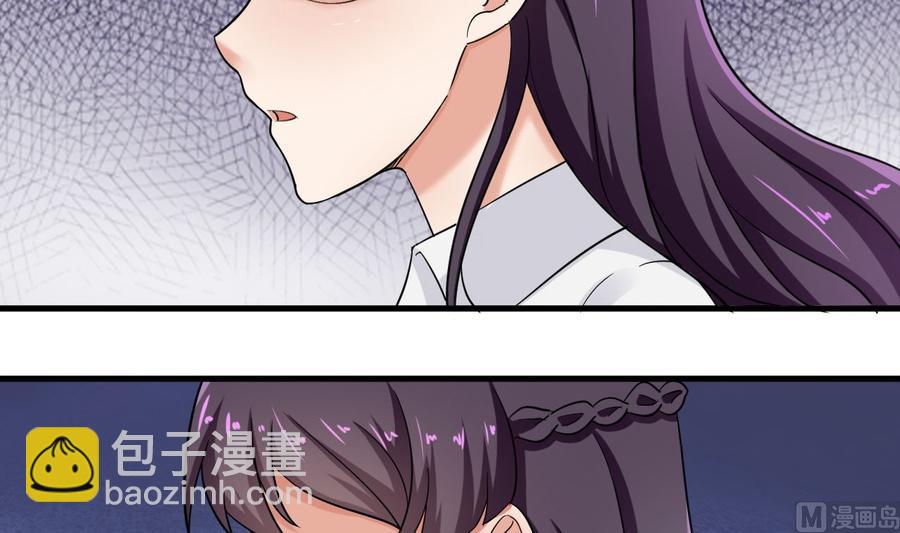 第118话 救黑羽-第119话