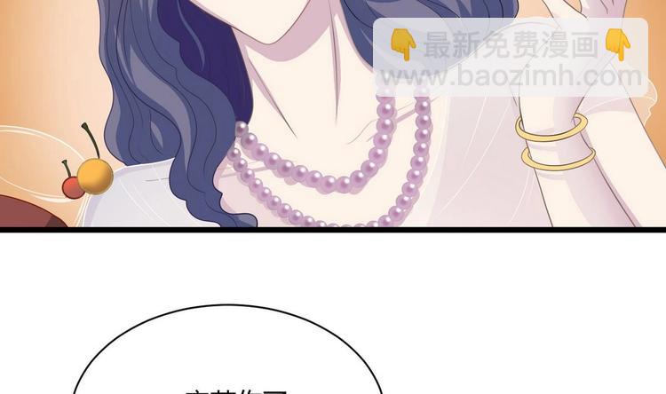 第12话 不速之客 1(1/2)-第13话