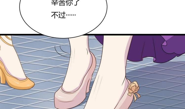 第12话 不速之客 1(1/2)-第13话