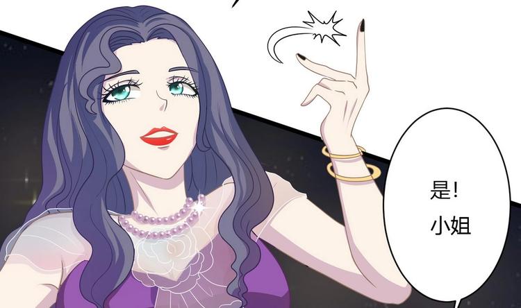 第12话 不速之客 1(1/2)-第13话