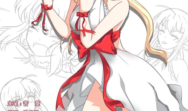 第12话 不速之客 1(1/2)-第13话