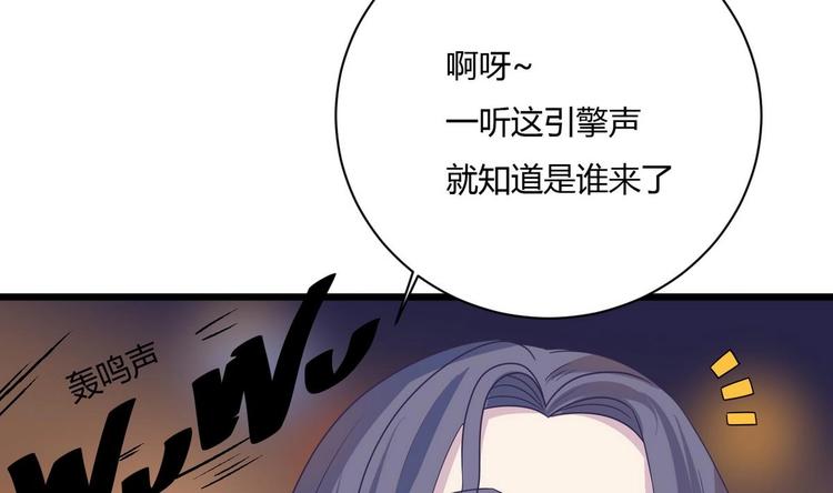 第12话 不速之客 1(1/2)-第13话