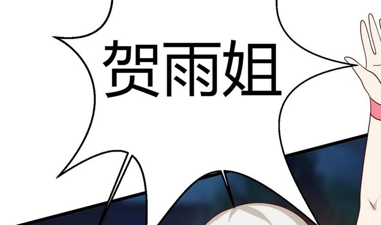 第12话 不速之客 1(1/2)-第13话