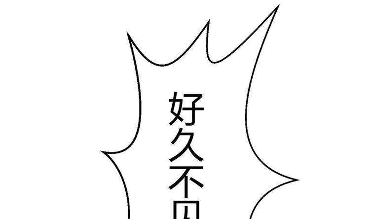 第12话 不速之客 1(1/2)-第13话