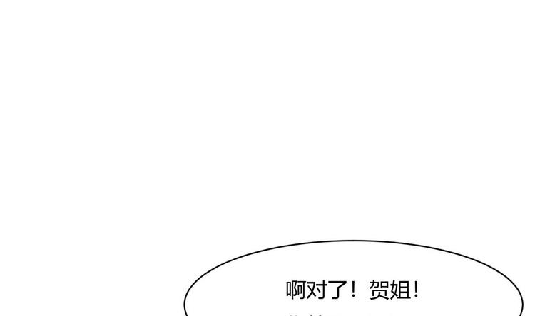 第12话 不速之客 1(1/2)-第13话