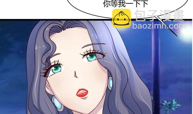 第12话 不速之客 1(1/2)-第13话