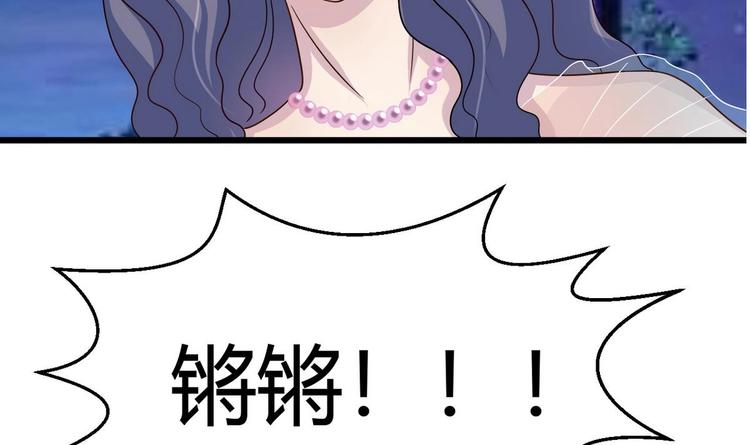 第12话 不速之客 1(1/2)-第13话