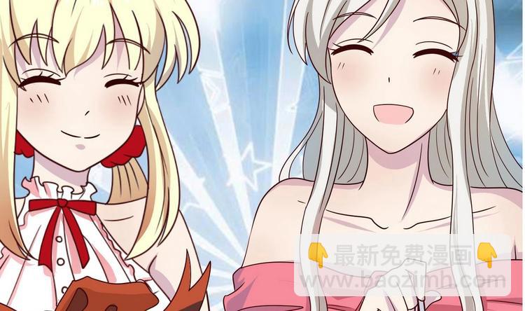 第12话 不速之客 1(1/2)-第13话