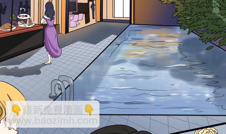 第12话 不速之客 1(1/2)-第13话