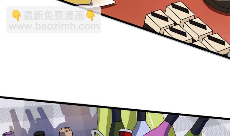 第12话 不速之客 1(1/2)-第13话