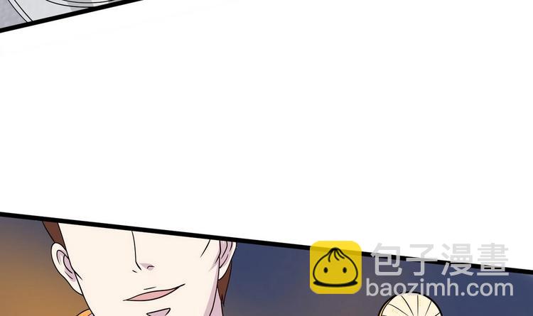 第12话 不速之客 1(1/2)-第13话