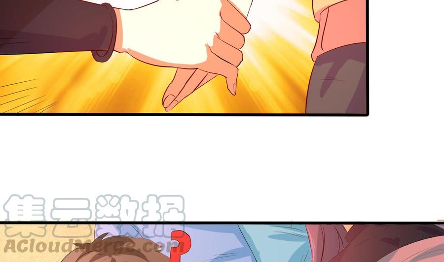 第120话 睡了黑羽？(1/2)-第121话