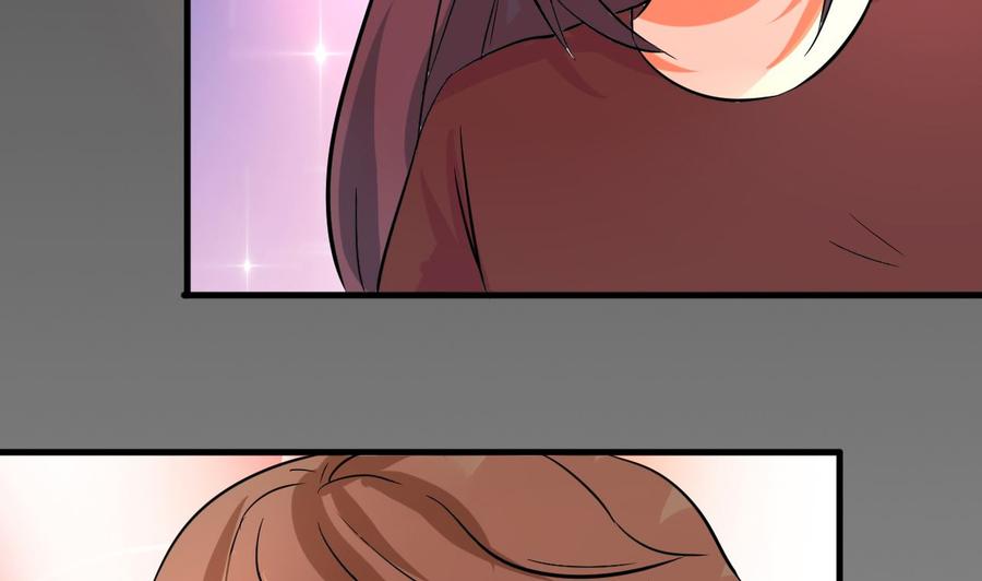 第120话 睡了黑羽？(1/2)-第121话