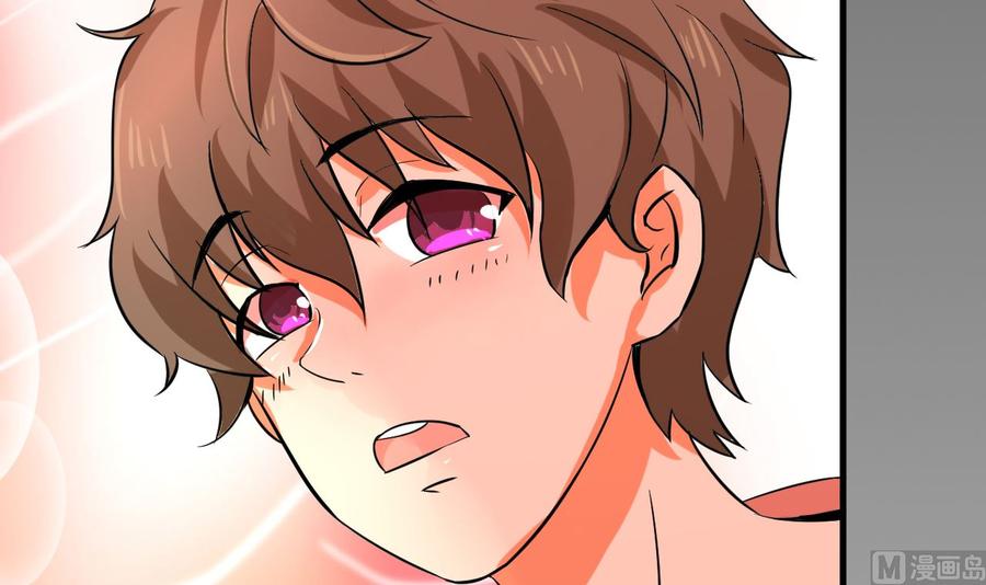 第120话 睡了黑羽？(1/2)-第121话