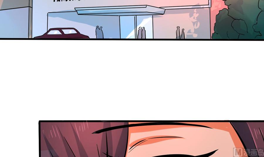 第120话 睡了黑羽？(1/2)-第121话