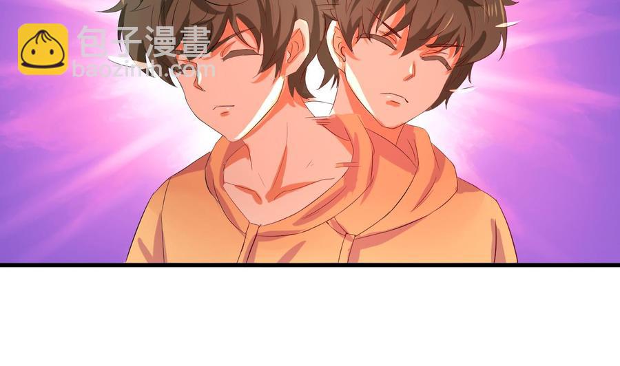 第120话 睡了黑羽？(1/2)-第121话