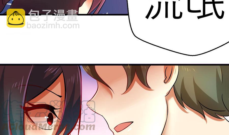 第122话 成交(1/2)-第123话