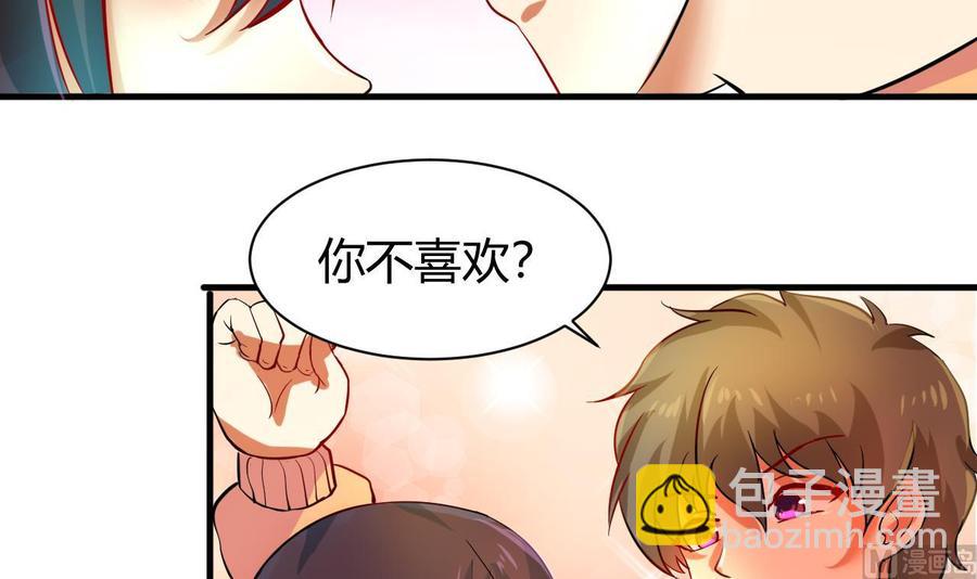 第122话 成交(1/2)-第123话