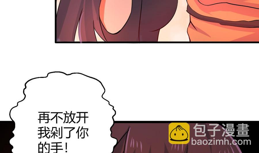 第122话 成交(1/2)-第123话