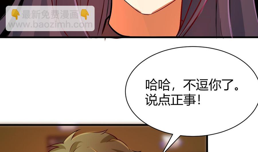 第122话 成交(1/2)-第123话