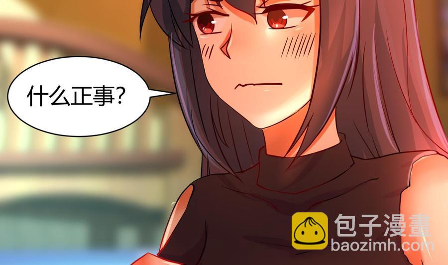 第122话 成交(1/2)-第123话