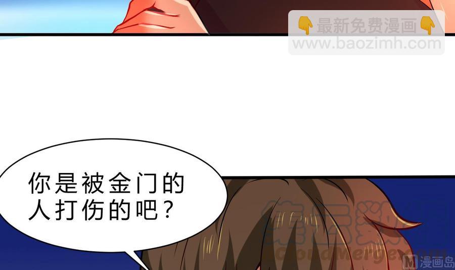 第122话 成交(1/2)-第123话