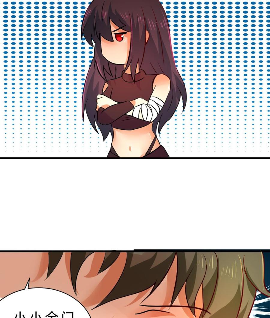 第122话 成交(1/2)-第123话